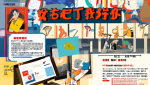 服务器卡住怎么办-服务器卡的原因