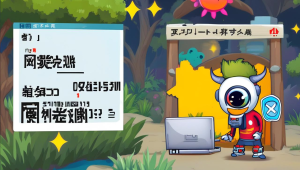 服务器使用注意事项有哪些-服务器用法